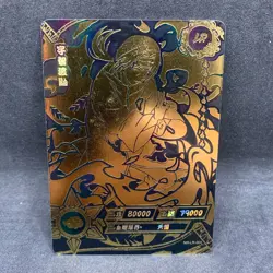 Naruto Kayou CCG - Itachi Uchiha LR-004 Gold Promo - Naruto Trading Card - NM - Image 1