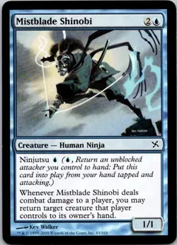 Lot of 3 MTG Magic Lys Mistblade Shinobi Betrayers Kamigawa See Scans - Image 5