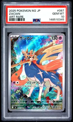 Pokemon Card Zacian 087/080 Art Rare PSA 10 M2 Inferno X Japanese *3 - Image 1