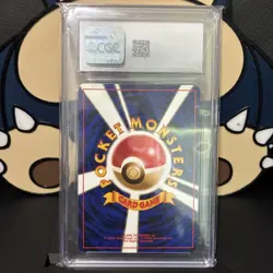 Dragonite Holo Japanese MINT CGC 9 Pokemon 1997 JPN Mystery of the Fossils SWIRL - Image 2