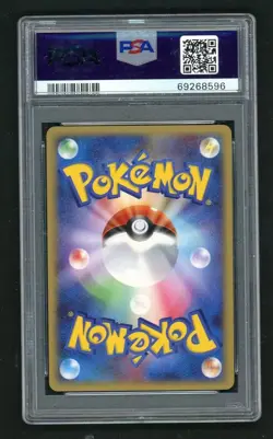 2008 Pokemon Jap Diamond Pearl Temple of Anger 1st Probopass #350 PSA 10 - Image 2