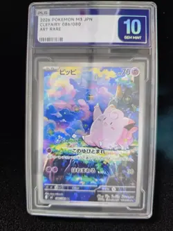 2026 Pokemon Jpn M3 Clefairy #086/080 AR Rare PLG Gem Mint 10 SV42 - Image 1