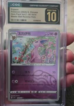 CGC Pristine 10 2025 Gem Pack Vol.2 Espeon 05/10/14 Master Ball RH CH HP110 - Image 1