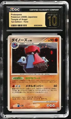 Pokemon Japanese Probopass Holo Temple of Anger 1st Ed. DPBP#350 CGC 10 Pristine - Image 1
