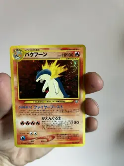 Typhlosion Neo Premium File 1 Japanese Holo Rare HP100 Stage 2 - Image 2