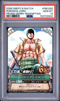 PSA 10 2008 ONE PIECE ONEPY BERRY MATCH PROMO PBC002 RORONOA ZORO REDEMPTION - Image 2