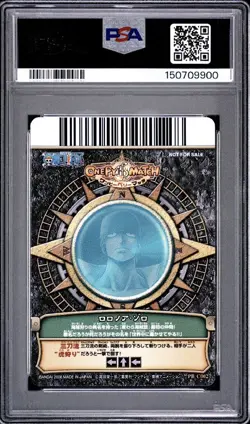 PSA 10 2008 ONE PIECE ONEPY BERRY MATCH PROMO PBC002 RORONOA ZORO REDEMPTION - Image 3