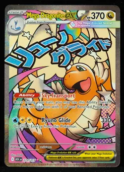 Mega Dragonite ex #271/217 Ascended Heroes M/NM Pokemon Card - Image 1