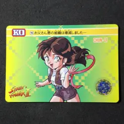 3 Street Fighter 2 Cards Bandai Jap Capcom RESERVED - Image 1