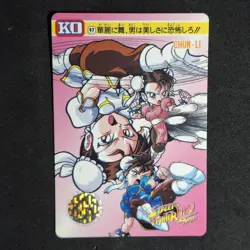 3 Street Fighter 2 Cards Bandai Jap Capcom RESERVED - Image 5
