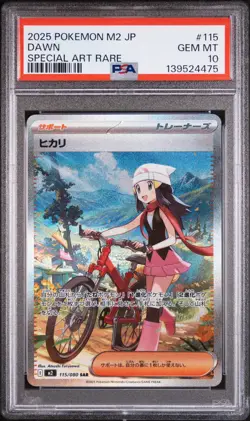 PSA 10 Dawn SAR Inferno X 115/080 GEM MINT Japanese Graded Pokemon Card - Image 1