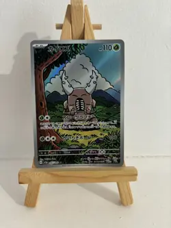 Pinsir 067/066 AR SV5a Crimson Haze Japanese Pokemon Card TCG - Image 1