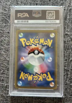 Clefairy #381/SM Promo PSA 10 Pokemon Card - Image 2