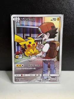 Pokemon Card - Pikachu - 054/049 - Dream League (SM11b) (Japanese) - Image 1