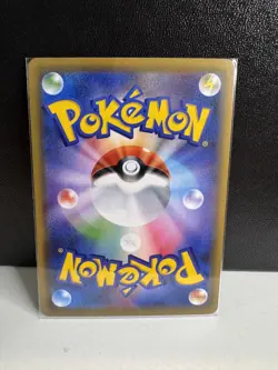 Pokemon Card - Pikachu - 054/049 - Dream League (SM11b) (Japanese) - Image 2