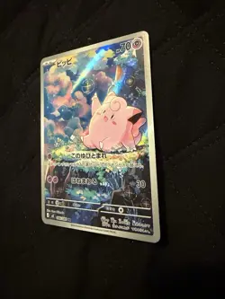 Clefairy 086/080 M3 Art Rare AR Holo Japanese Pokemon TCG Card HP 70 - Image 2