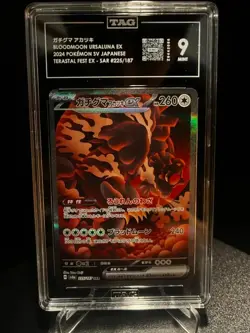 Bloodmoon Ursaluna ex 225 TAG 9 Japanese Pokemon Card SV Art Rare POP 28 - Image 1
