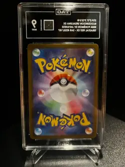 Bloodmoon Ursaluna ex 225 TAG 9 Japanese Pokemon Card SV Art Rare POP 28 - Image 2