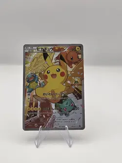20TH ANNIVERSARY PIKACHU - Japanese Promo Custom Card - MINT FanArt - Image 1