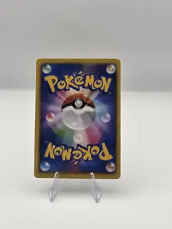 20TH ANNIVERSARY PIKACHU - Japanese Promo Custom Card - MINT FanArt - Image 2
