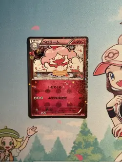 Slurpuff 024 /032 CP3: PokeKyun Collection (Japanese) Pokemon TCG 2016 Mint - Image 1