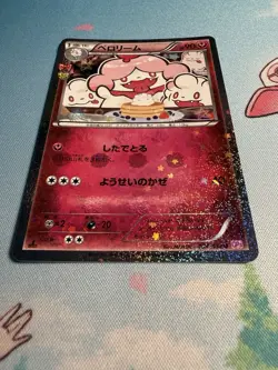 Slurpuff 024 /032 CP3: PokeKyun Collection (Japanese) Pokemon TCG 2016 Mint - Image 2