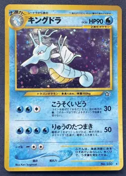 Pokemon TCG Kingdra No.230 Neo Genesis Japanese Holo Rare Vintage - Image 1