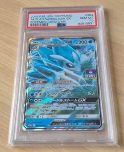 384/SM-P Alolan Sandslash GX Japanese Pokemon Card Gym Promo PSA 10 GEM MINT - Image 1