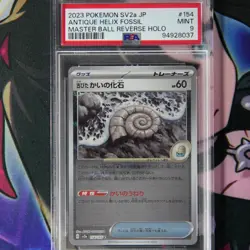 Pokemon TCG 2023-Antique Helix Fossil- Jap 151 - Masterball Reverse - MINT PSA9 - Image 1