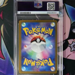 Pokemon TCG 2023-Antique Helix Fossil- Jap 151 - Masterball Reverse - MINT PSA9 - Image 2