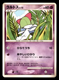 Ralts DPBP#330 Non Holo DP3 Shining Darkness Pokemon Japanese Moderately Played - Image 1