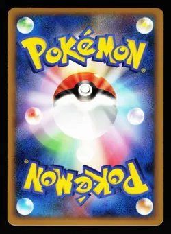 Mismagius 026/080 Rare Reviving Legends Reverse Holo L2 2010 Pokemon Japanese LP - Image 2