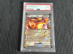2023 POKEMON SV2A JP #115/165 KANGASKHAN EX *JAPANESE PSA 10 GEM MINT* - Image 1