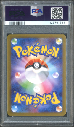 Pokemon TCG: Hilda 173/086 White Flare Japanese Special Art Rare PSA 10 GEM MINT - Image 2