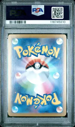 Jasmine's Gaze 135/106 Special Art Rare Pokemon Japanese PSA 10 - Image 2