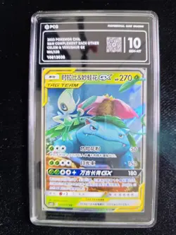 2023 Pokemon Simplified Chn Sun & Moon Tag Team Celebi / Venusaur GX 001/150 PCG - Image 1