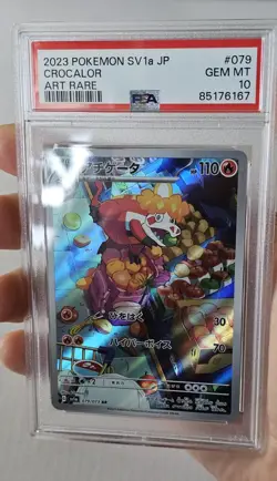 Pokemon 2023 Crocalor 079/073 Sv1a Triplet Beat Art Rare Holo Japanese PSA 10 - Image 2