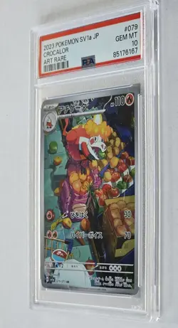 Pokemon 2023 Crocalor 079/073 Sv1a Triplet Beat Art Rare Holo Japanese PSA 10 - Image 3