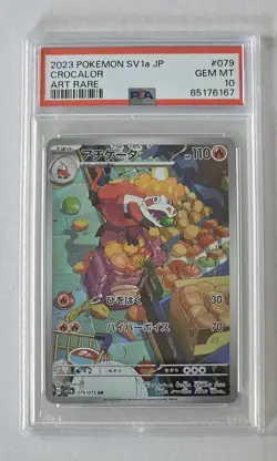 Pokemon 2023 Crocalor 079/073 Sv1a Triplet Beat Art Rare Holo Japanese PSA 10 - Image 4
