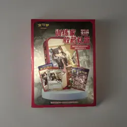 Pokemon TCG Simplified Chinese Sword & Shield CSIC YO1 Trainer Box - Image 1
