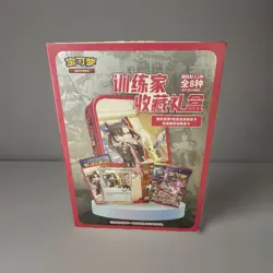 Pokemon TCG Simplified Chinese Sword & Shield CSIC YO1 Trainer Box - Image 2
