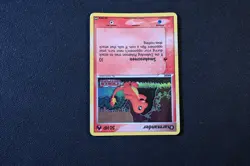 Pokemon Charmander EX Power Keepers Reverse Holo Stamped 48/108 - Image 5