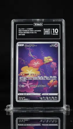 Pokemon Comfey 187/172 S12a VSTAR Universe Art Rare Holo Japanese TAG 10 - Image 1