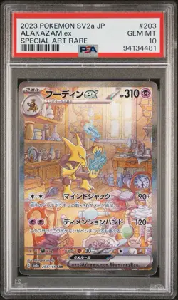 2023 POKEMON JPN SV2A-POKEMON 151 SPECIAL ART RARE #203 ALAKAZAM EX PSA 10 - Image 1