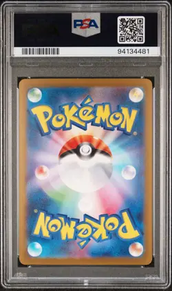 2023 POKEMON JPN SV2A-POKEMON 151 SPECIAL ART RARE #203 ALAKAZAM EX PSA 10 - Image 2