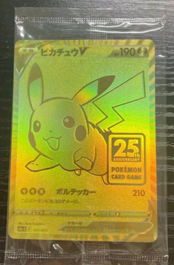 Pikachu V 001/015 s8a-G 25th Anniversary Golden Box Sealed Pokemon Card Japanese - Image 1