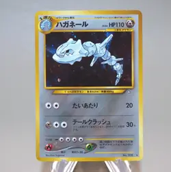 Pokemon Card Steelix No.208 Old Back Holo 1996 Nintendo EX Japanese n033 - Image 1