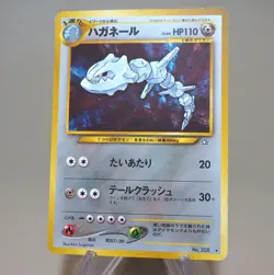 Pokemon Card Steelix No.208 Old Back Holo 1996 Nintendo EX Japanese n033 - Image 3