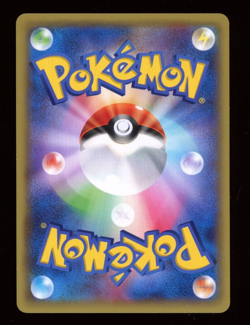 Gyarados 021 Bandit Ring Holo 1st Edition 2015 Pokemon Card Japanese XY B6 - Image 2