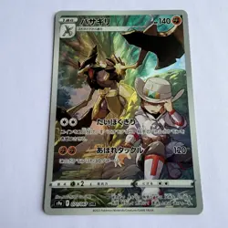 Pokemon TCG Kleavor Holo Character Rare S9a: Battle Region 071/067 NM - Image 1